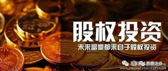 2020年纳斯达克上市热潮中的中概股 股权投资的新机会与陷阱