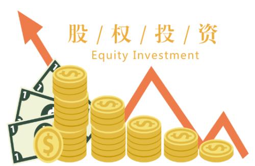 2020年深圳市股权投资企业和股权投资管理企业奖励申报指南